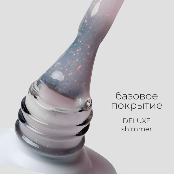 17. База Deluxe Shimmer